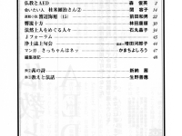 �ڎ�
