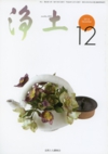 12����