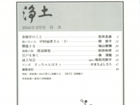 �ڎ�