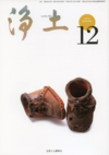 12����