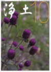 10����